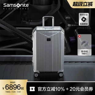 Samsonite新秀麗行李箱女大容量拉桿箱METANOVA鋁鎂合金旅行箱QH9