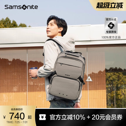 Samsonite新秀丽双肩包商务通勤旅行背包大容量电脑包男士书包NX5