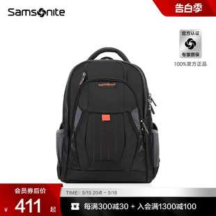 Samsonite新秀丽商务背包时尚 大容量电脑包36B08 休闲双肩包男士