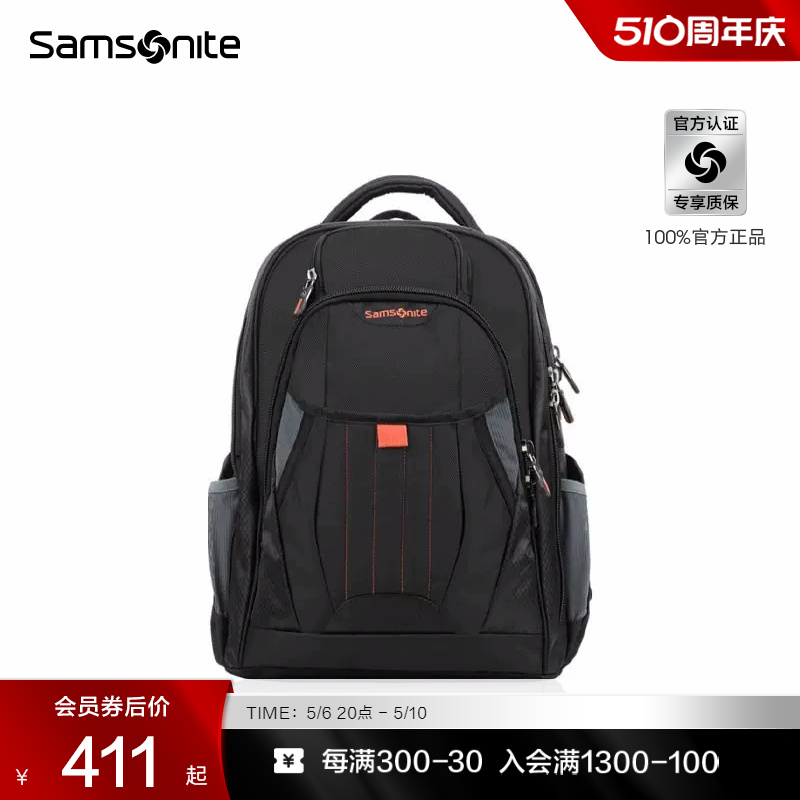 Samsonite新秀丽商务背包时尚休闲双肩包男士大容量电脑包36B08