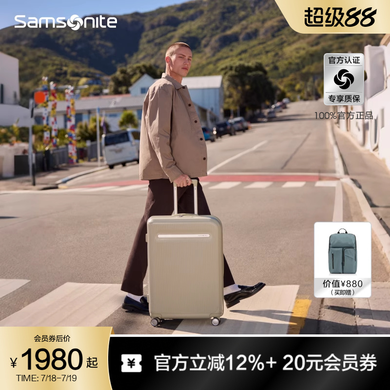 新秀丽轻便出国时尚行李箱UF7