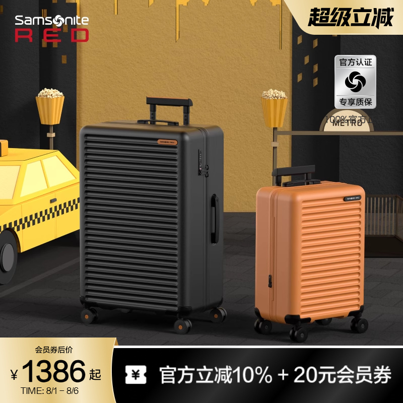 Samsonite新秀丽行李箱可扩展