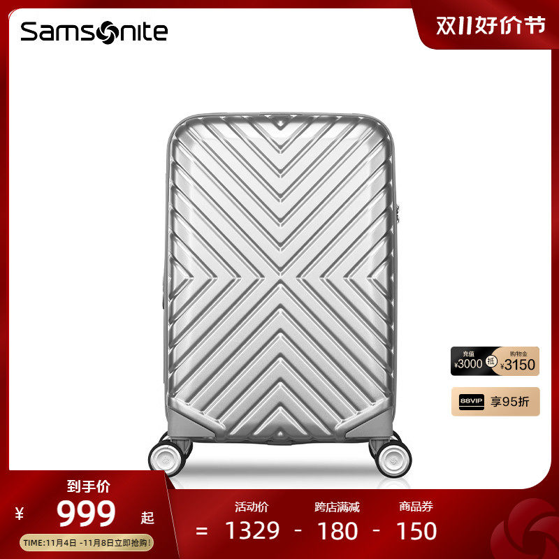 Samsonite新秀丽行李箱大容量时尚拉杆旅行登机箱20/24/28英寸06Q怎么看?