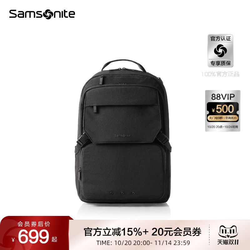 新秀丽大容量翻盖双肩包