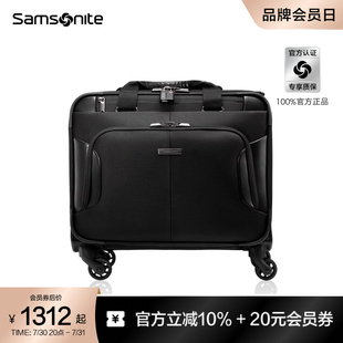 Samsonite新秀麗行李箱女小寸拉桿箱商務(wù)機(jī)長箱輕便耐用旅行箱BP0