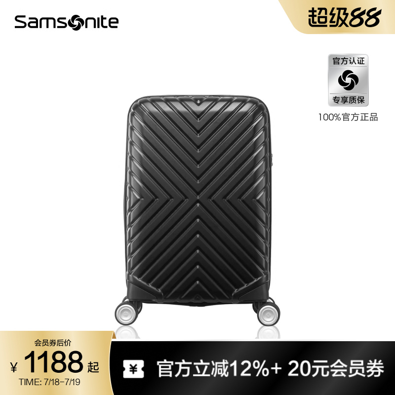 新秀丽简约大容量登机行李箱