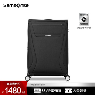 Samsonite新秀丽行李箱女大容量轻便拉杆箱结实耐用登机旅行箱TR7