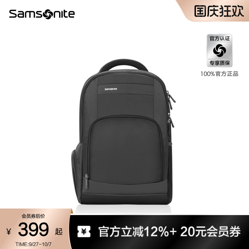 新秀丽男士商务通勤多功能双肩包