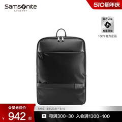 Samsonite新秀丽双肩包商务时尚背包皮质14英寸电脑包通勤男包TN5