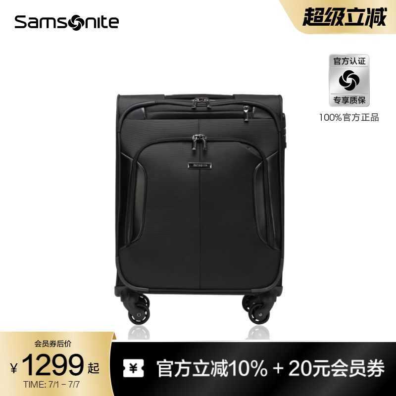 Samsonite大开口耐用拉杆箱