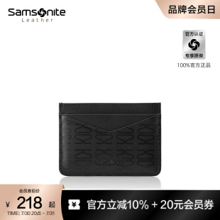 卡包牛皮革多卡位商务高级零钱小巧证件包TK6 Samsonite新秀丽男士