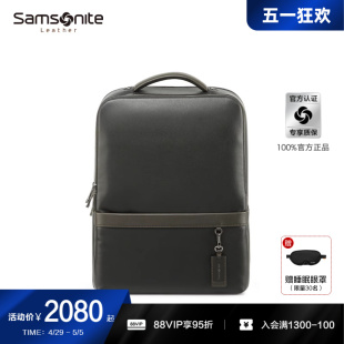 商务背包电脑包皮质男包 Samsonite新秀丽多功能双肩包时尚 BC9