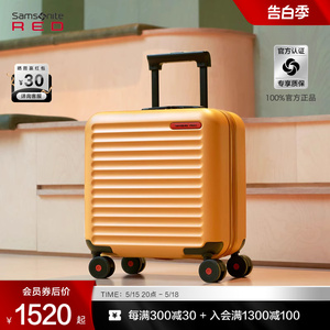 Samsonite新秀丽行李箱女结实耐用拉杆箱时尚轻便登机旅行箱HG0