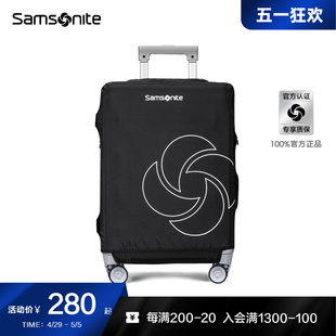 Samsonite新秀丽可调节多功能箱套防泼水简约百搭休闲小中大号HC1