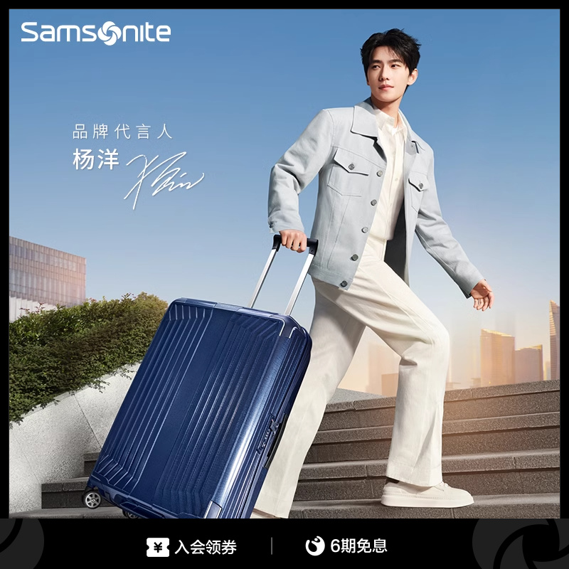 Samsonite新秀丽行李箱女大容量轻便拉杆箱结实耐用登机旅行箱42N-封面