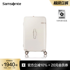 Samsonite新秀丽TRUNK行李箱28寸大容量轻便宽拉杆箱旅行箱女HJ1