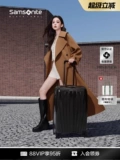 Тот же стиль Samsonite Diamond Box, высококачественный чемодан на тележке, чемодан для посадки, китайский подарок на День святого Валентина QP6