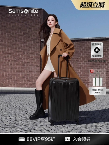 Тот же стиль Samsonite Diamond Box, высококачественный чемодан на тележке, чемодан для посадки, китайский подарок на День святого Валентина QP6