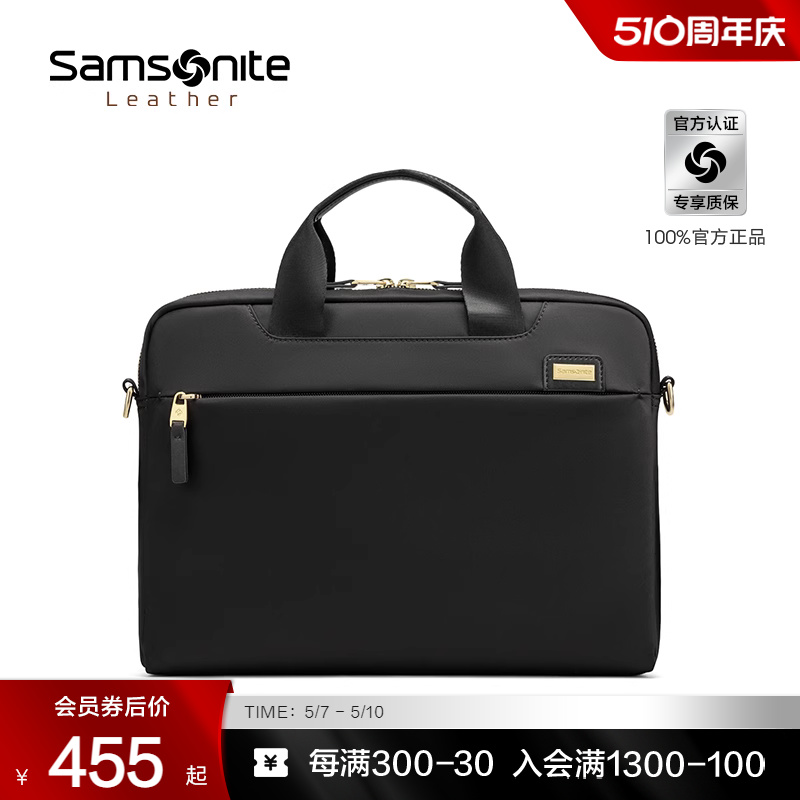 Samsonite新秀丽商务公文包手拎包单肩包男女包大容量手拿电脑包