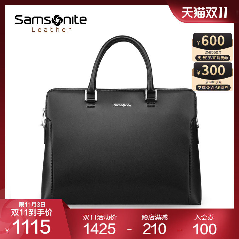 Samsonite新秀丽经典公文包时尚商务手拎包牛皮包男包黑色 BN7