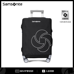 Samsonite新秀丽可调节多功能箱套防泼水简约百搭休闲小中大号HC1