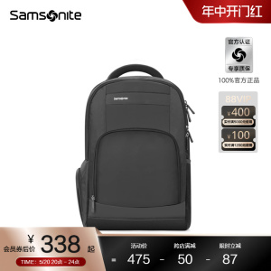 Samsonite新秀丽男士双肩包商务通勤大容量多功能背包电脑包36B10