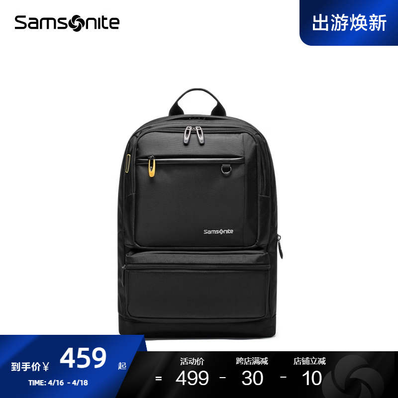 Samsonite新秀丽双肩包男时尚休闲通勤轻便电脑包商务背包36B03-封面