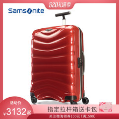 Samsonite/新秀丽时尚拉杆箱万向轮旅行箱行李箱20/25/28寸 U72