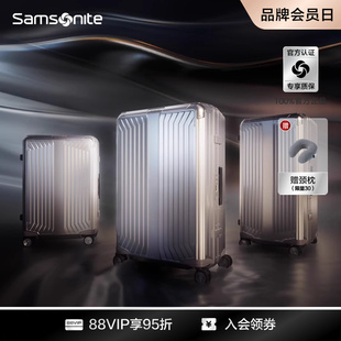 Samsonite新秀麗x 行李箱鋁框箱大容量拉桿旅行箱CS0 BOXALU LITE