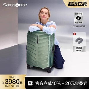 Samsonite新秀麗行李箱20寸高端輕便拉桿箱超輕登機手提旅行箱KK8