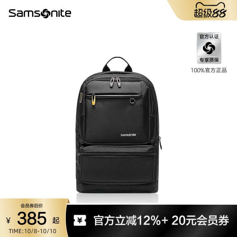 新秀丽时尚休闲商务双肩包