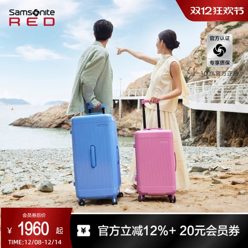 Чемодан, розовая вместительная и большая коробка, 30 дюймов