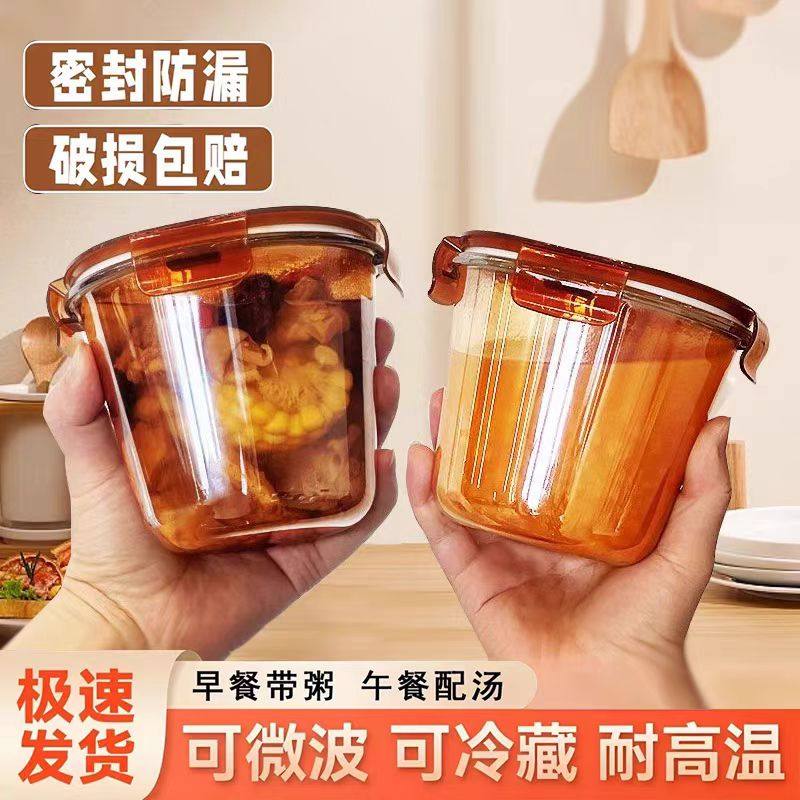 耐热玻璃饭盒微波炉专用密封碗保鲜盒冰箱带盖玻璃硅胶食品级餐具,餐饮具,保鲜盒,淘宝优惠券,粉丝福利购,淘宝优惠卷