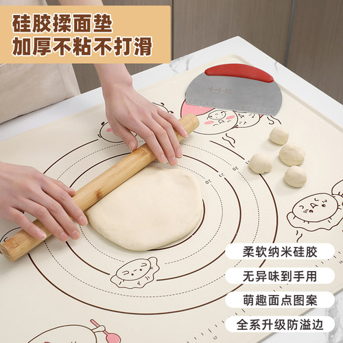 食品级硅胶揉面垫YL/怡岚