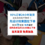 2023 Классная униформа индивидуальная футболка с короткими рукавами