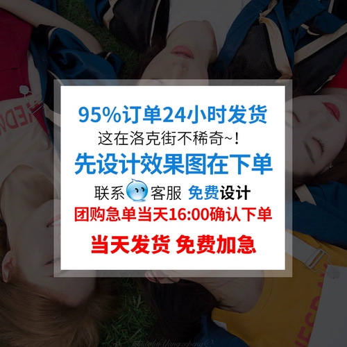 2023 Классная униформа индивидуальная футболка с короткими рукавами