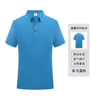 Zsy-fn99002 Ice Ion Polo-рубашка-рубашка синий