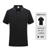 Zsy-fn99002 Ice Ion Polo рубашка Black Black