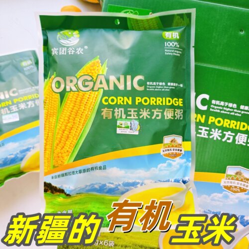 玉米糊糊兵团绿农新疆新疆特产