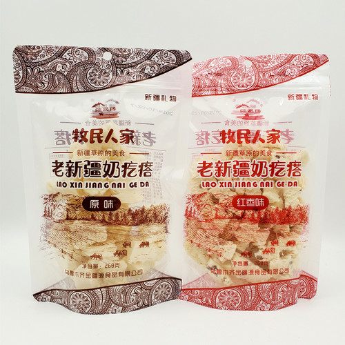 热巴款老新疆奶疙瘩孕妇268克