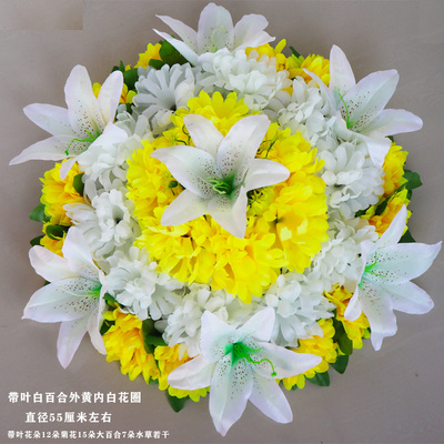 带叶菊花百合花圈殡葬用品墓地清明扫墓上坟塑料仿真假花菊花包邮