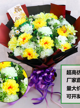清明节扫墓祭祀花塑料假花墓地摆放祭祀用品仿真花束批发上坟手捧
