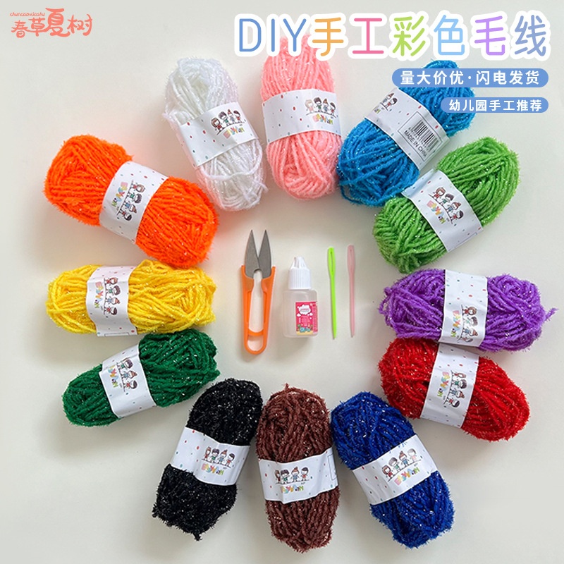 4股牛奶棉毛线团线球手工钩针编织diy玩偶材料包宝宝花束围巾毯子