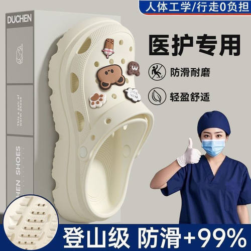 夏季凉鞋洞洞鞋男款防臭防滑外穿夏季拖鞋男士eva青少年沙滩鞋