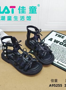 佳童凉鞋2026夏季新款儿童运动休闲鞋罗马鞋防滑女孩夏款鞋凉鞋