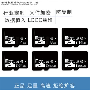 直销 8G内存卡16G相机32G手机128G监控64G TF卡行车记录仪4G