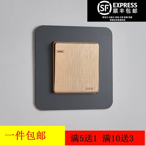 轻奢风开关贴保护套客厅免粘防水家用现代开关插座简约贴插座装饰