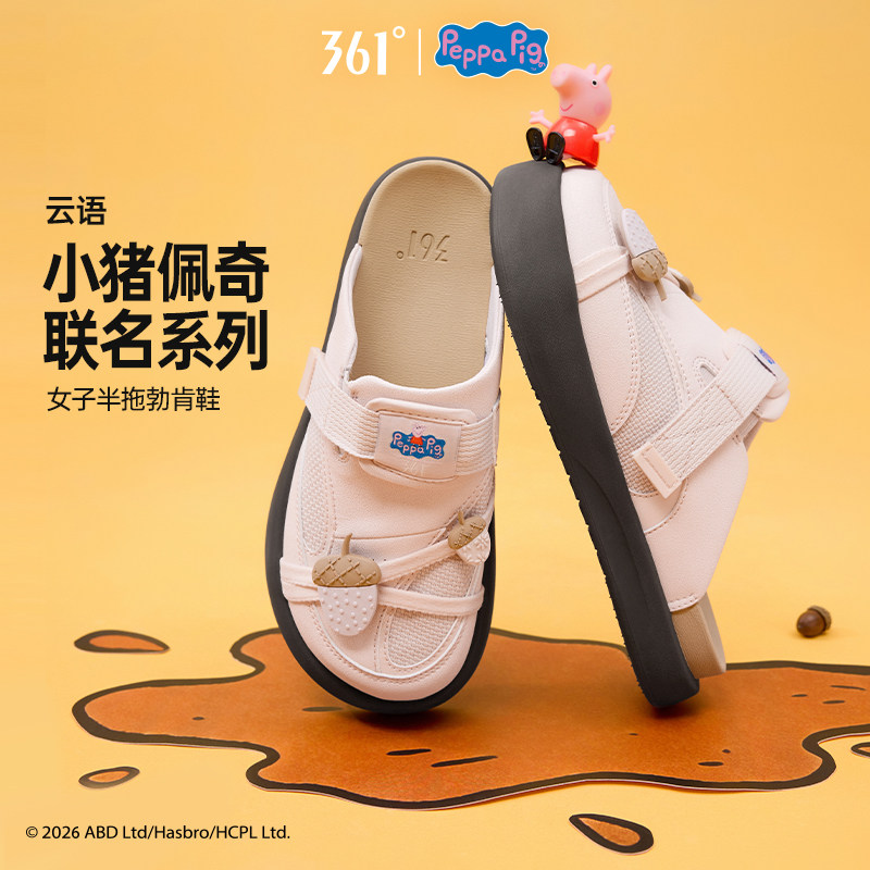 【小猪佩奇联名】云语361勃肯鞋女拖鞋2026新款鞋子一脚蹬半拖鞋