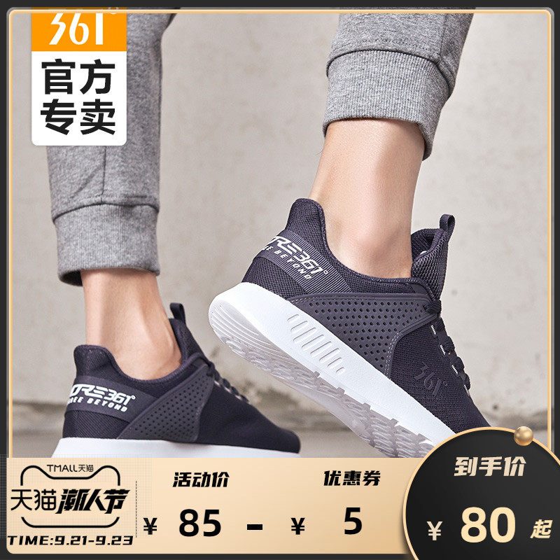361男鞋运动鞋男2020夏季新款特价跑步鞋361度透气运动休闲鞋子