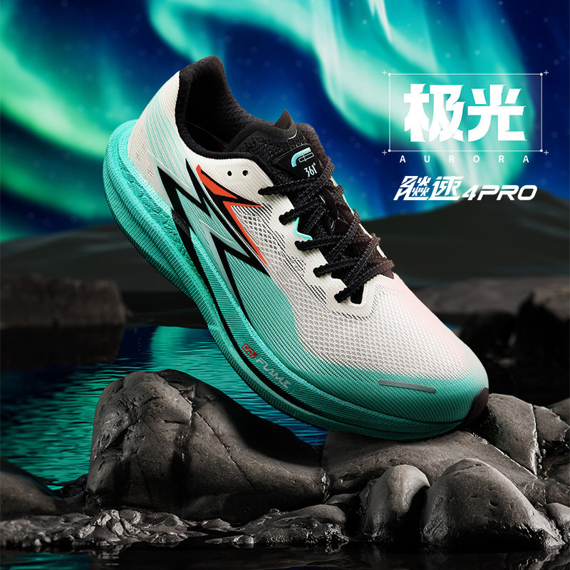 361飚速4PRO专业竞速跑鞋透气减震中考体测鞋新款运动鞋男,运动鞋new,跑步鞋,淘宝优惠券,粉丝福利购,淘宝优惠卷